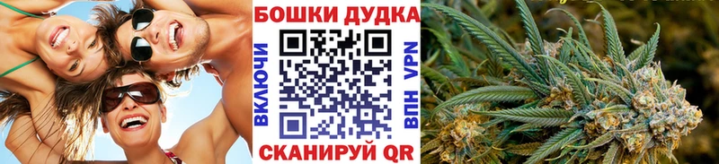 Названия наркотиков Медвежьегорск Гашиш Марихуана СК МЕФ
