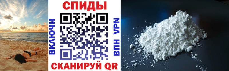 дарк нет формула  Медвежьегорск  АМФ 97% 