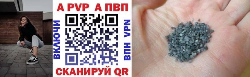 A-PVP СК КРИС  продажа наркотиков  Медвежьегорск 