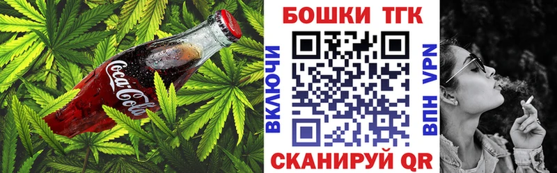 Canna-Cookies конопля  хочу   Медвежьегорск 