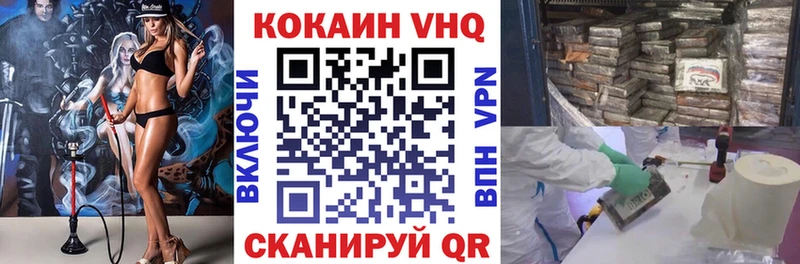 Кокаин 99%  где купить наркотик  Медвежьегорск 