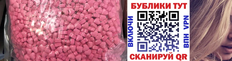 ЭКСТАЗИ ешки  Медвежьегорск 