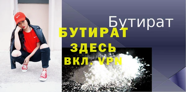 Альфа ПВП Кинешма