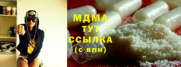 Альфа ПВП Кинешма