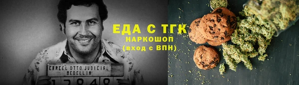 Альфа ПВП Кинешма