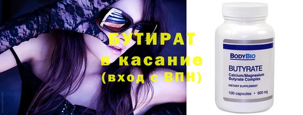 Альфа ПВП Кинешма