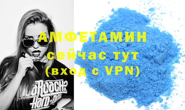 Альфа ПВП Кинешма