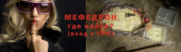 мяу мяу мука Киреевск
