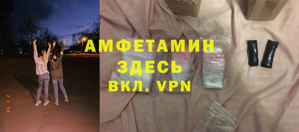 Альфа ПВП Кинешма