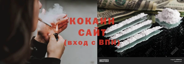 Альфа ПВП Кинешма