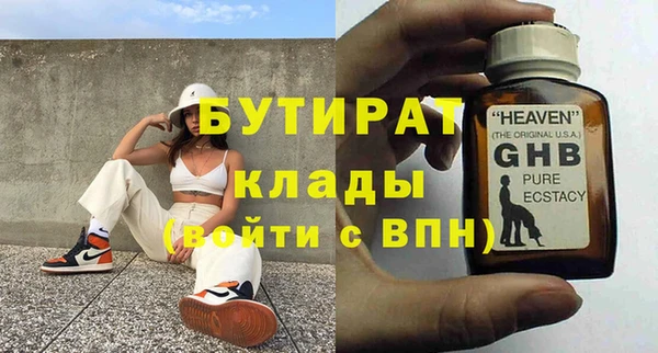Альфа ПВП Кинешма