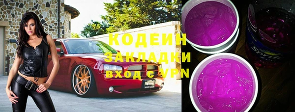 мяу мяу мука Киреевск