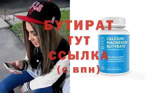 амф Киренск
