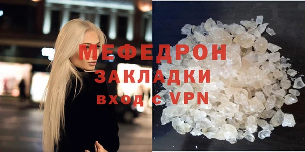 мяу мяу мука Киреевск