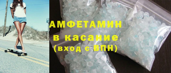 Альфа ПВП Кинешма
