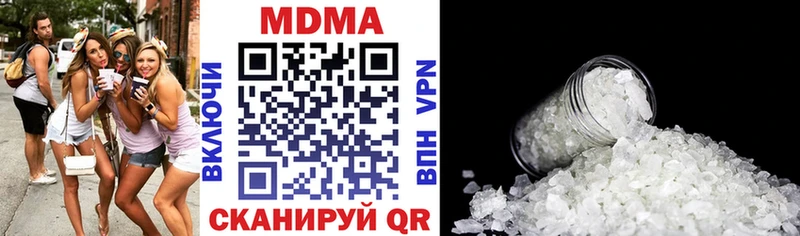 ссылка на мегу вход  Медвежьегорск  МДМА VHQ 